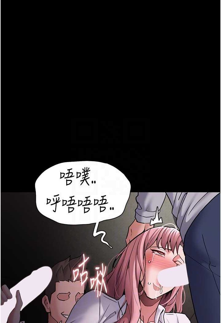 《癡漢成癮》漫画 第73話-讓我看看妳有多淫蕩