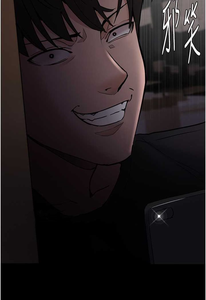 《癡漢成癮》漫画 第73話-讓我看看妳有多淫蕩