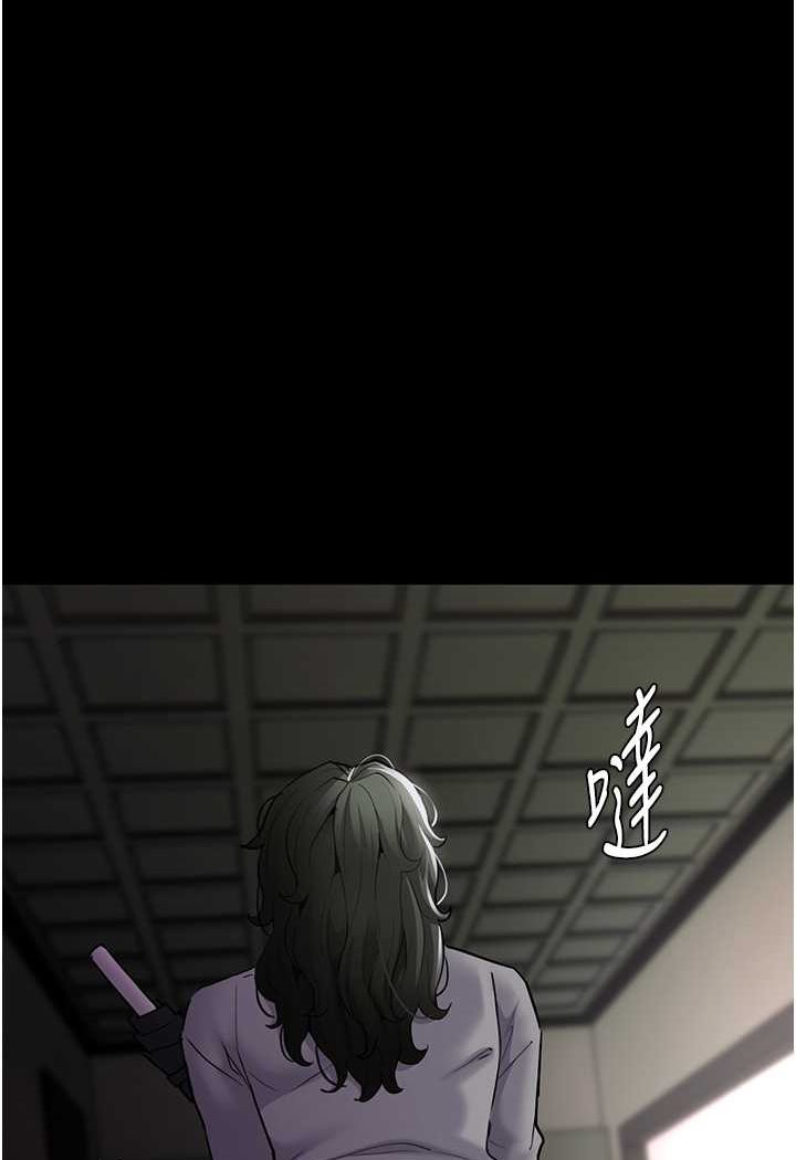 《癡漢成癮》漫画 第73話-讓我看看妳有多淫蕩