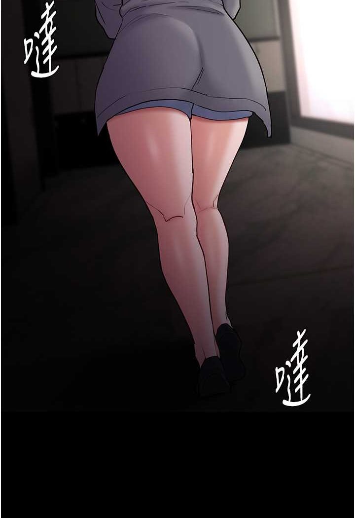 《癡漢成癮》漫画 第73話-讓我看看妳有多淫蕩