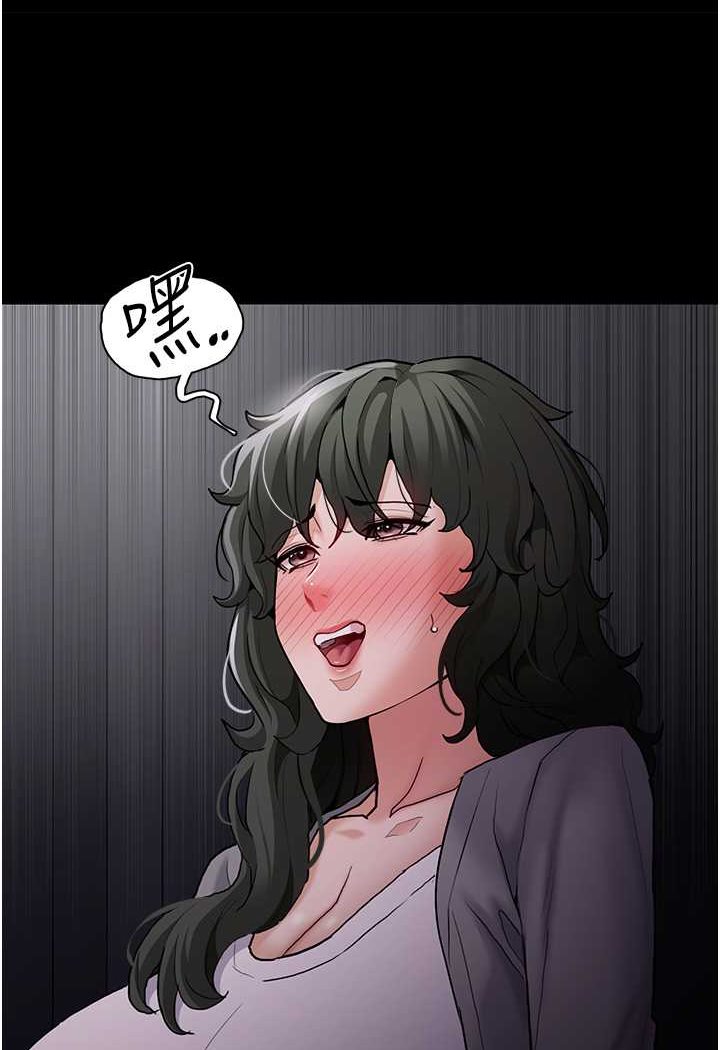 《癡漢成癮》漫画 第73話-讓我看看妳有多淫蕩