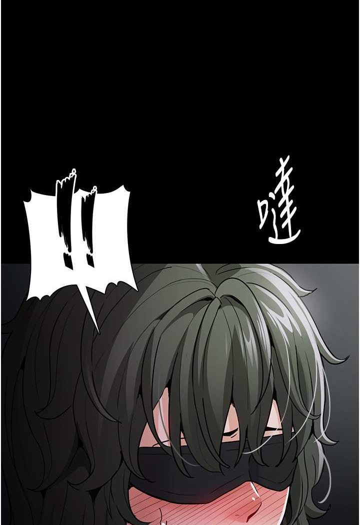 《癡漢成癮》漫画 第73話-讓我看看妳有多淫蕩