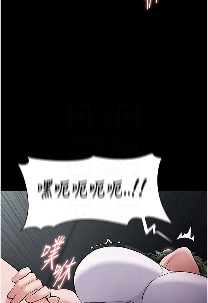 《癡漢成癮》漫画 第73話-讓我看看妳有多淫蕩