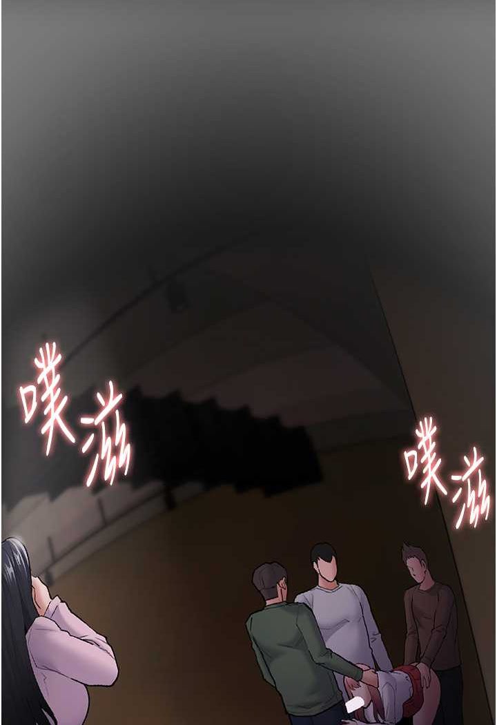 《癡漢成癮》漫画 第74話-打開潘朵拉的盒子