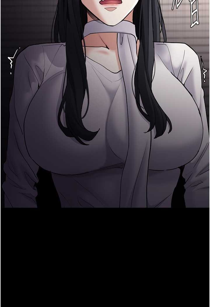《癡漢成癮》漫画 第74話-打開潘朵拉的盒子