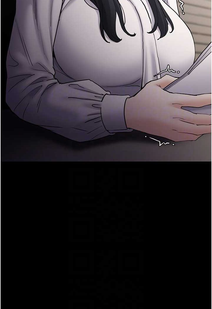 《癡漢成癮》漫画 第74話-打開潘朵拉的盒子
