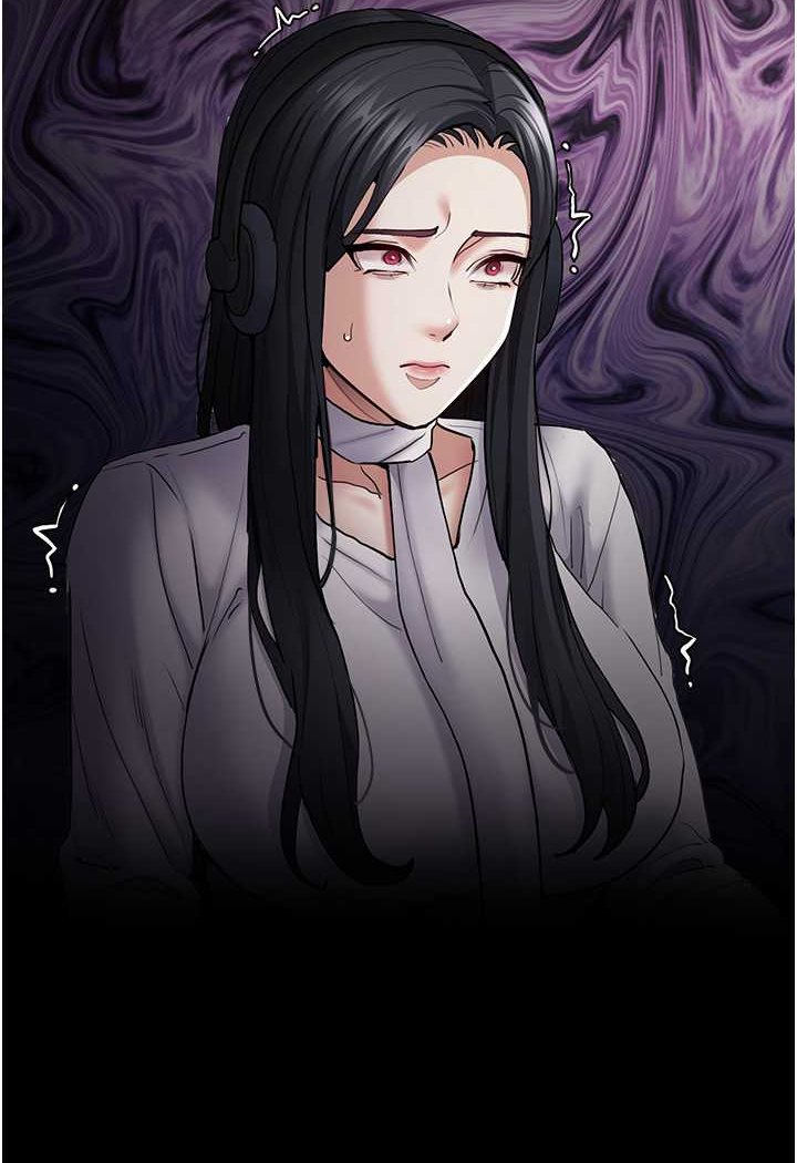 《癡漢成癮》漫画 第74話-打開潘朵拉的盒子