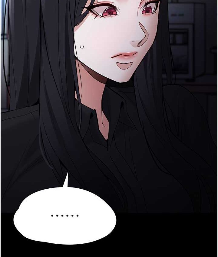 《癡漢成癮》漫画 第75話-給妳將功贖罪的機會