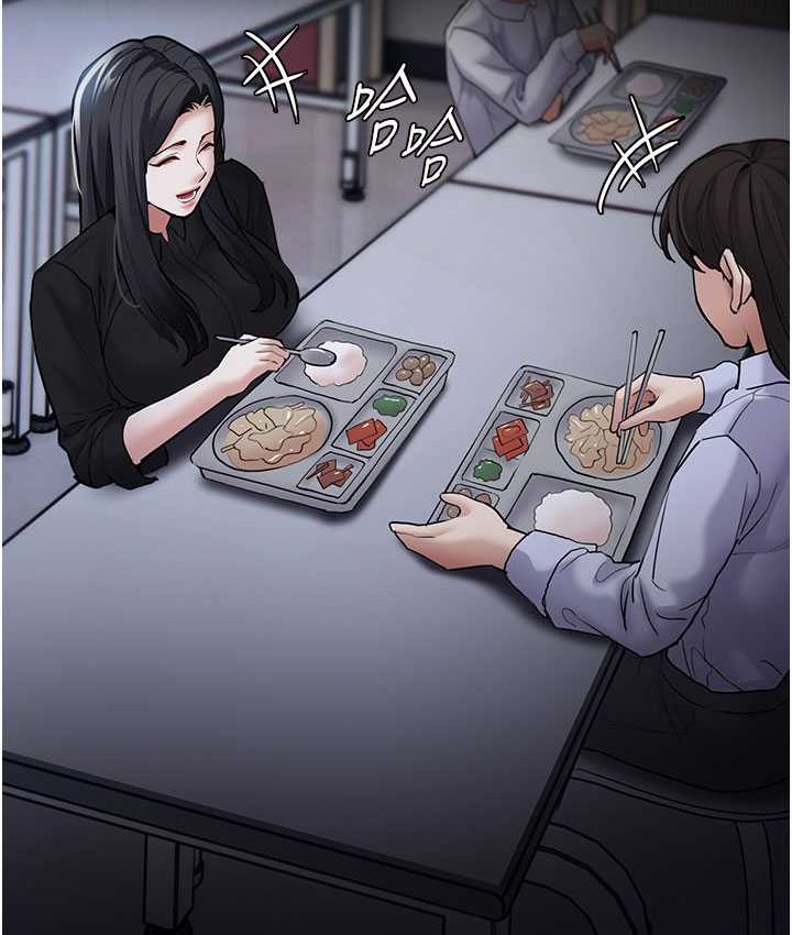 《癡漢成癮》漫画 第75話-給妳將功贖罪的機會