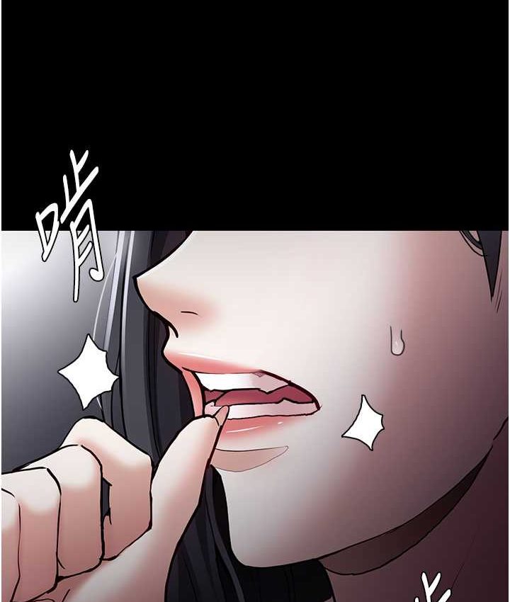 《癡漢成癮》漫画 第75話-給妳將功贖罪的機會