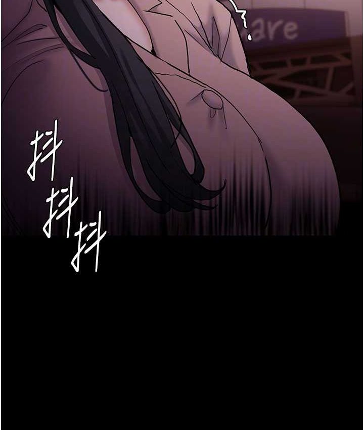 《癡漢成癮》漫画 第75話-給妳將功贖罪的機會