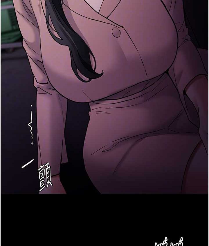 《癡漢成癮》漫画 第75話-給妳將功贖罪的機會