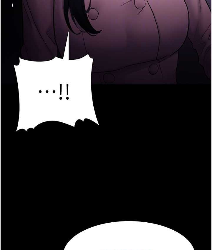 《癡漢成癮》漫画 第75話-給妳將功贖罪的機會