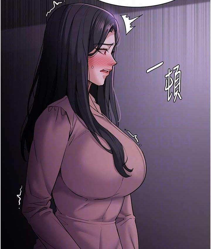 《癡漢成癮》漫画 第76話-三根一起插更刺激