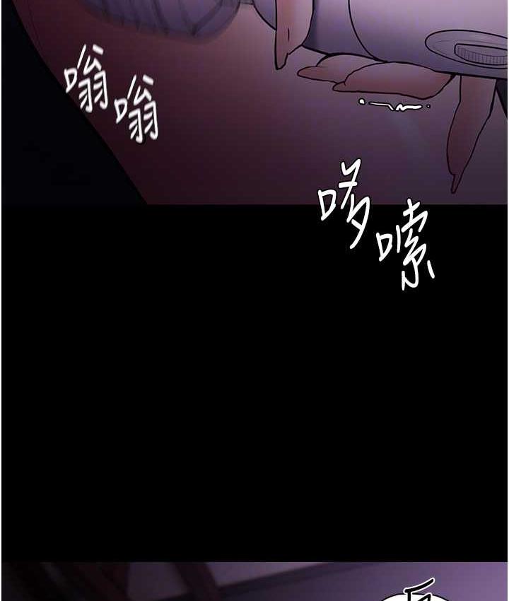 《癡漢成癮》漫画 第76話-三根一起插更刺激