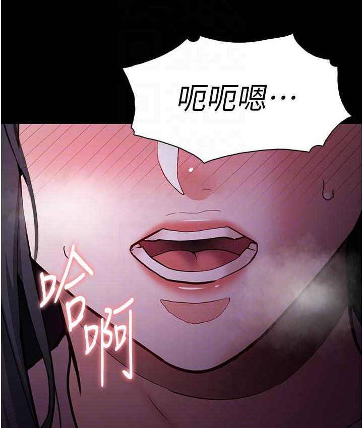 《癡漢成癮》漫画 第76話-三根一起插更刺激