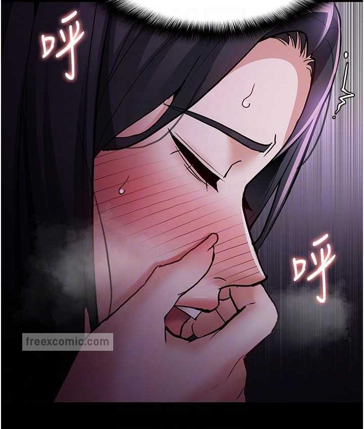 《癡漢成癮》漫画 第76話-三根一起插更刺激