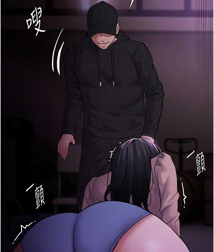 《癡漢成癮》漫画 第76話-三根一起插更刺激