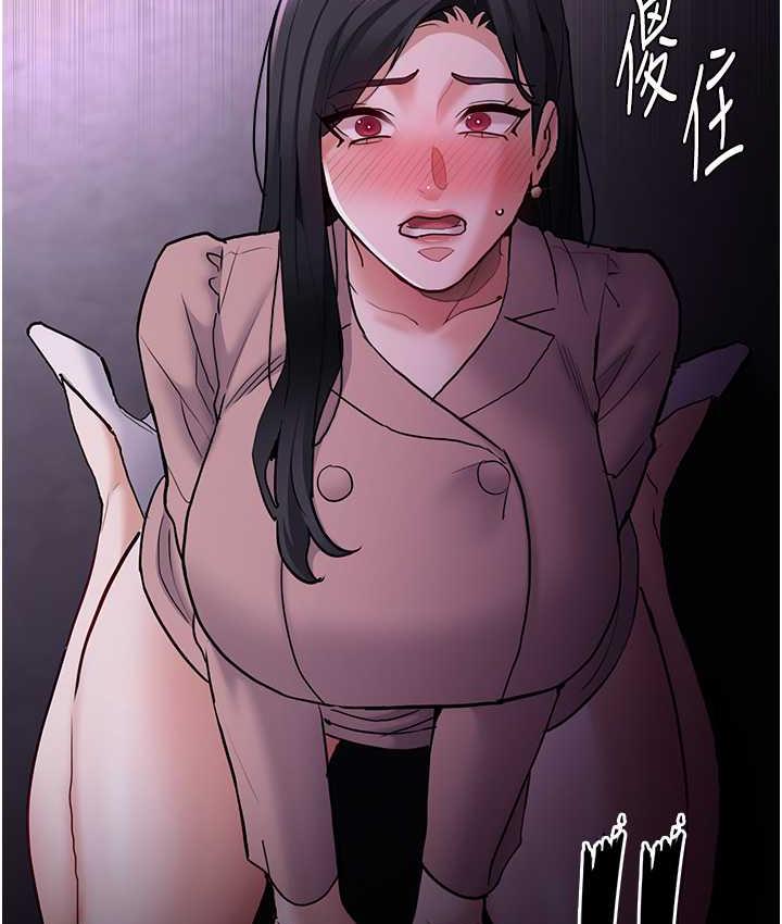 《癡漢成癮》漫画 第76話-三根一起插更刺激