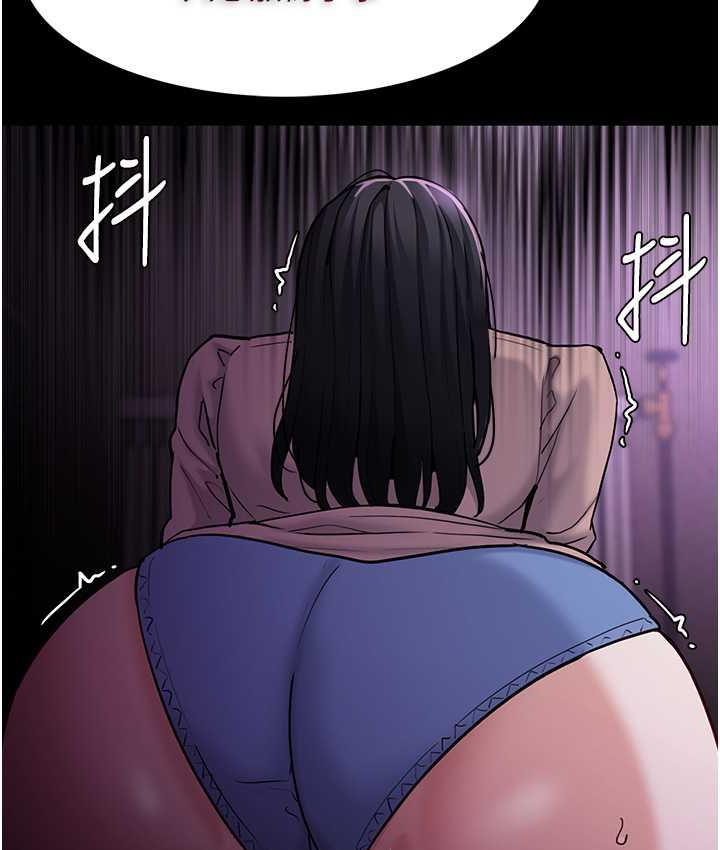 《癡漢成癮》漫画 第76話-三根一起插更刺激