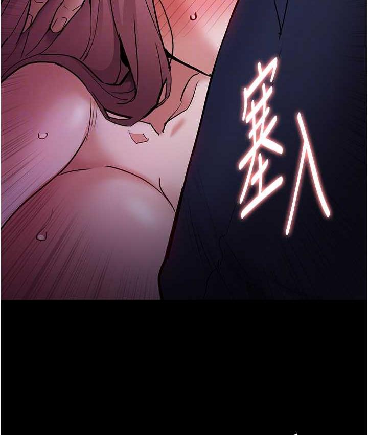 《癡漢成癮》漫画 第76話-三根一起插更刺激