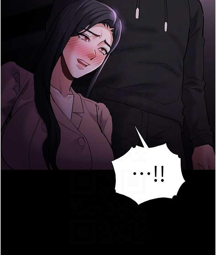 《癡漢成癮》漫画 第76話-三根一起插更刺激