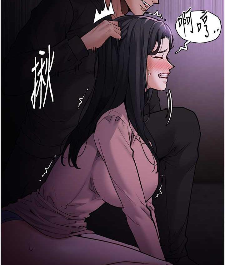 《癡漢成癮》漫画 第76話-三根一起插更刺激