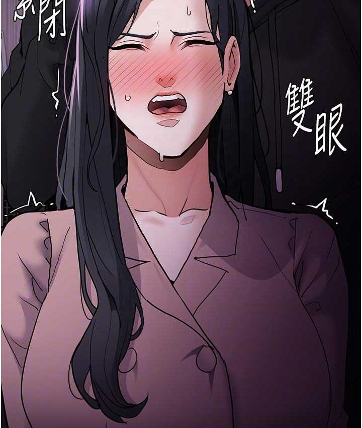 《癡漢成癮》漫画 第76話-三根一起插更刺激