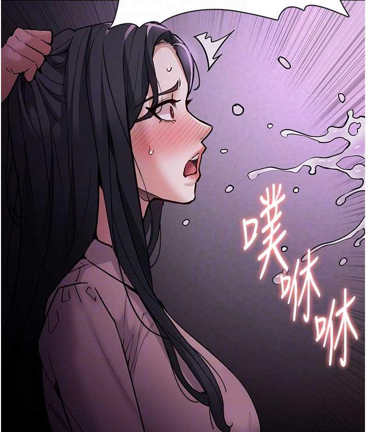 《癡漢成癮》漫画 第76話-三根一起插更刺激
