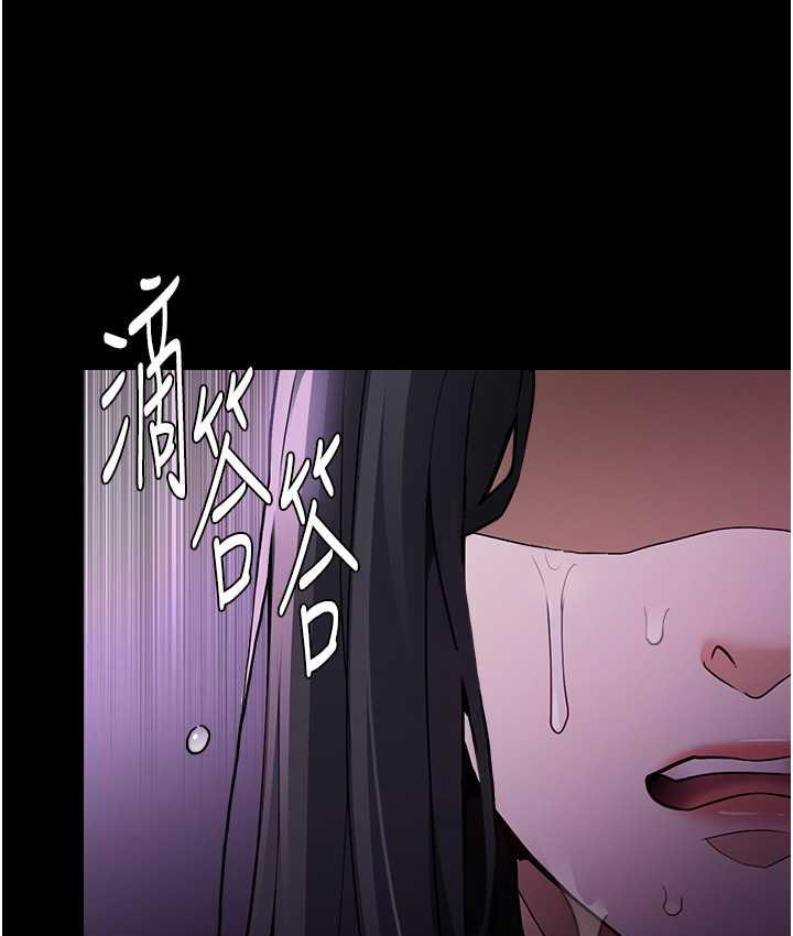 《癡漢成癮》漫画 第76話-三根一起插更刺激