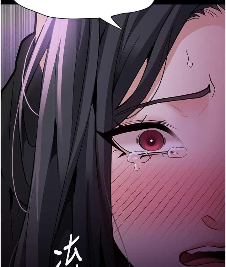 《癡漢成癮》漫画 第76話-三根一起插更刺激