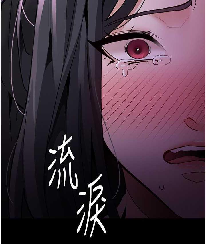 《癡漢成癮》漫画 第77話-被摳到洩洪的正義主播