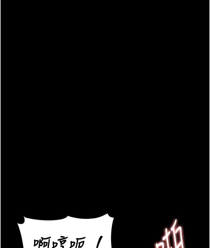 《癡漢成癮》漫画 第77話-被摳到洩洪的正義主播