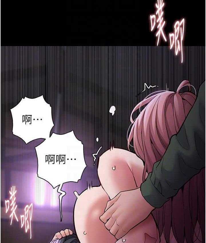 《癡漢成癮》漫画 第77話-被摳到洩洪的正義主播