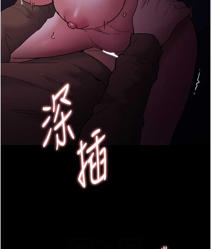 《癡漢成癮》漫画 第77話-被摳到洩洪的正義主播