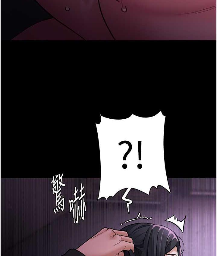 《癡漢成癮》漫画 第77話-被摳到洩洪的正義主播