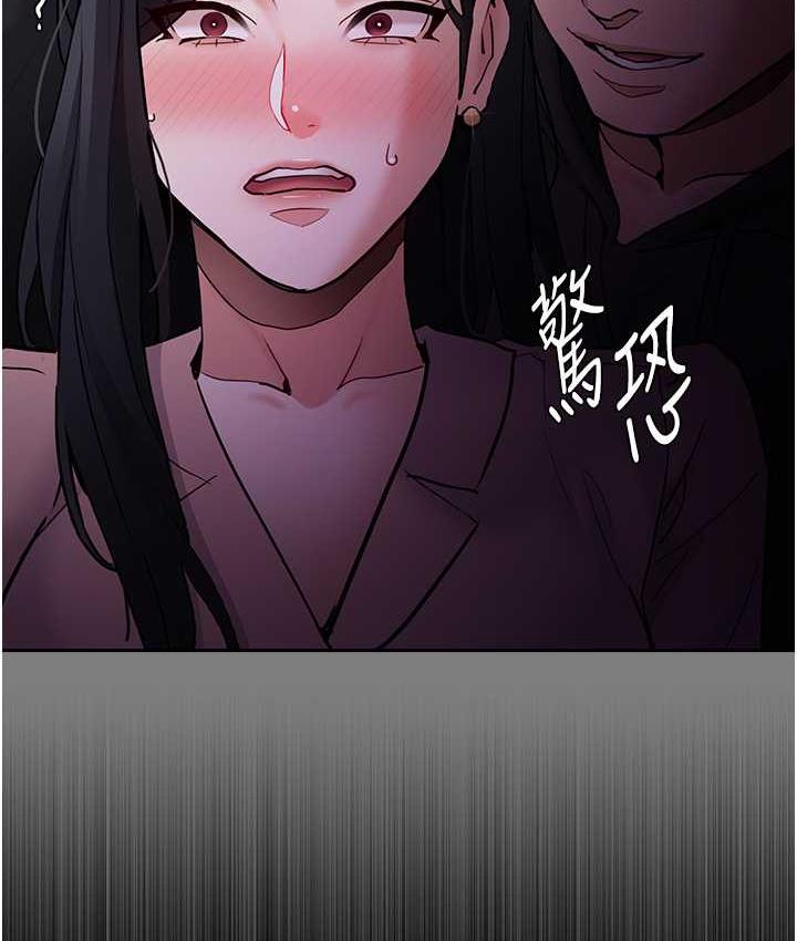 《癡漢成癮》漫画 第77話-被摳到洩洪的正義主播