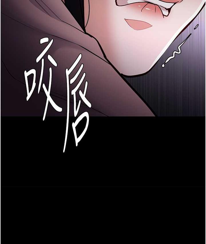 《癡漢成癮》漫画 第77話-被摳到洩洪的正義主播