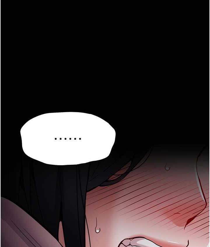《癡漢成癮》漫画 第77話-被摳到洩洪的正義主播