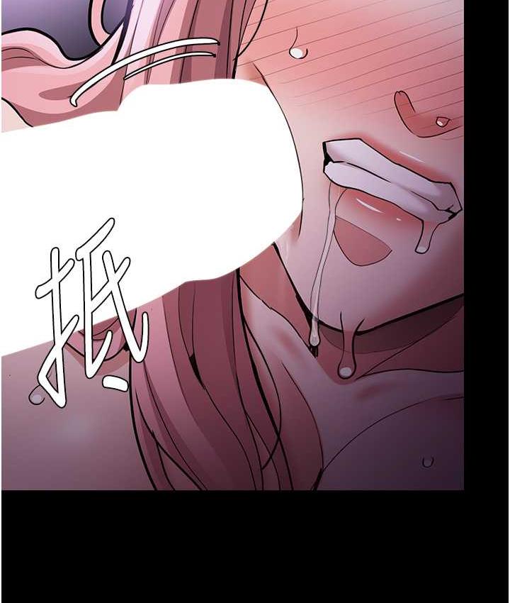 《癡漢成癮》漫画 第77話-被摳到洩洪的正義主播