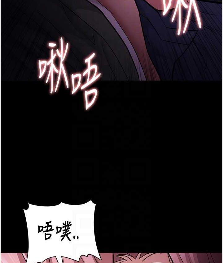 《癡漢成癮》漫画 第77話-被摳到洩洪的正義主播