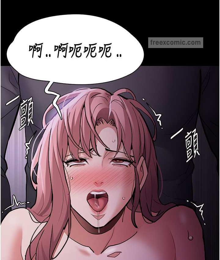 《癡漢成癮》漫画 第77話-被摳到洩洪的正義主播