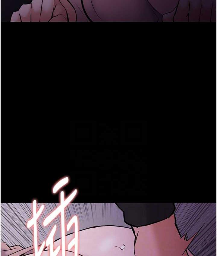 《癡漢成癮》漫画 第77話-被摳到洩洪的正義主播