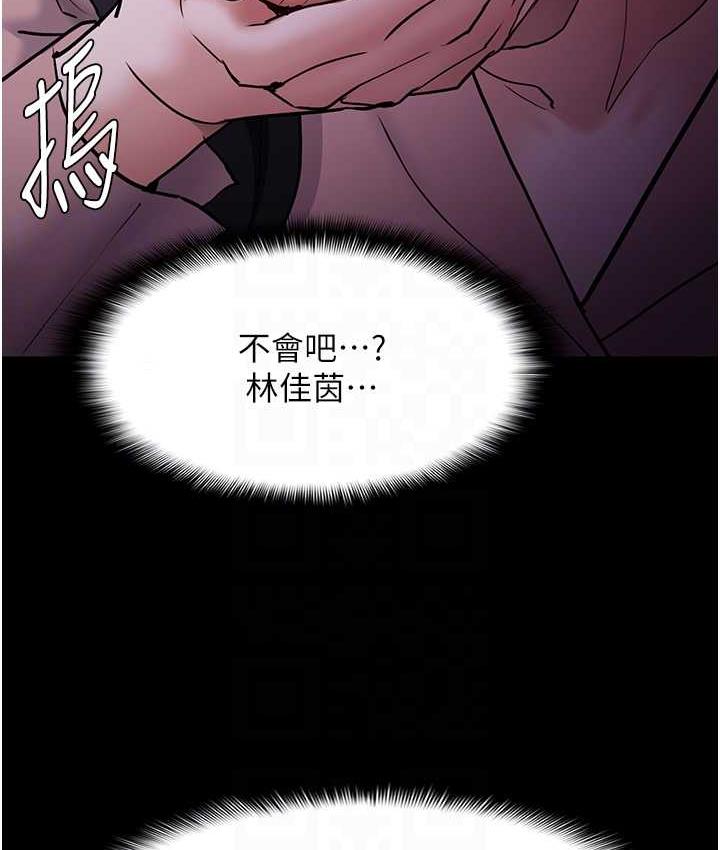 《癡漢成癮》漫画 第77話-被摳到洩洪的正義主播