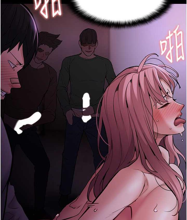 《癡漢成癮》漫画 第77話-被摳到洩洪的正義主播