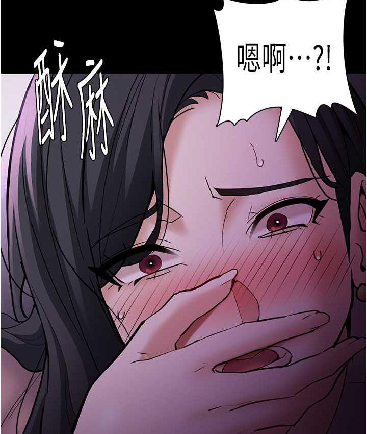 《癡漢成癮》漫画 第77話-被摳到洩洪的正義主播