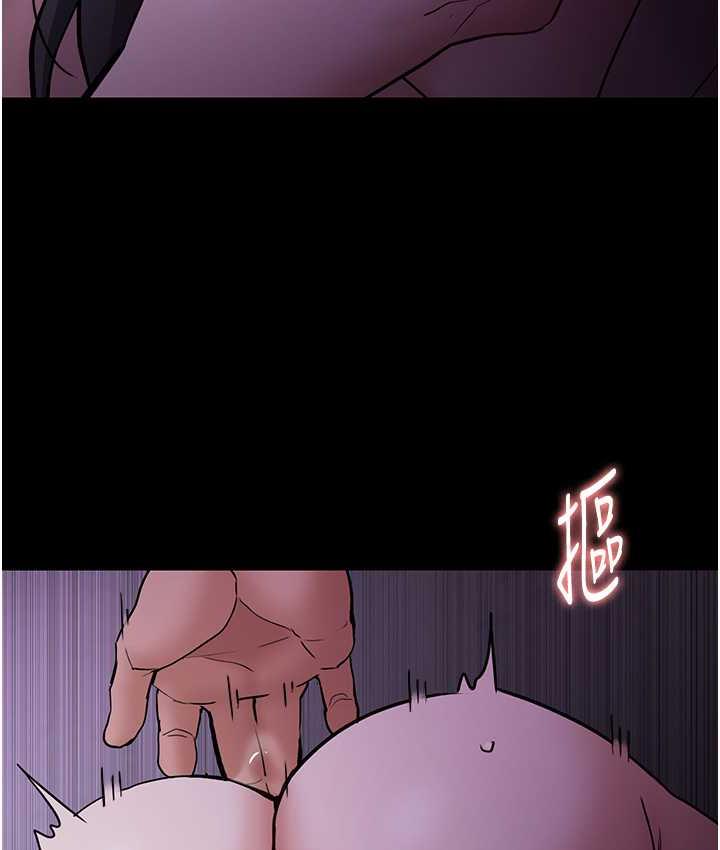《癡漢成癮》漫画 第77話-被摳到洩洪的正義主播