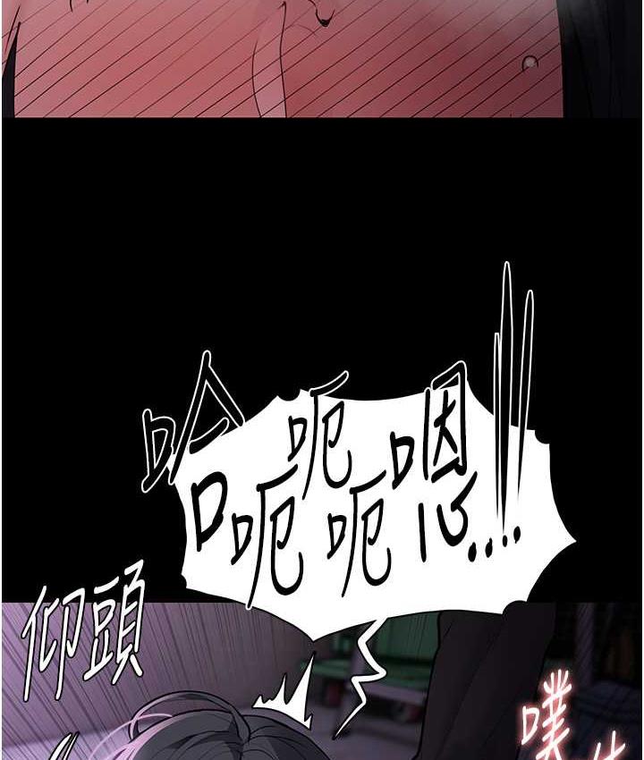 《癡漢成癮》漫画 第77話-被摳到洩洪的正義主播
