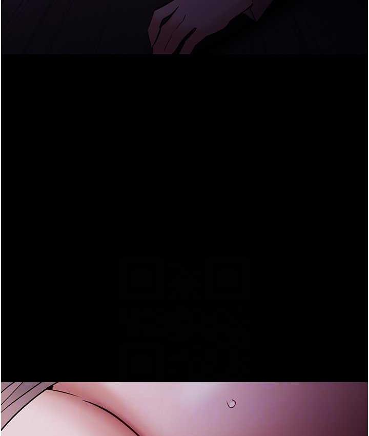 《癡漢成癮》漫画 第77話-被摳到洩洪的正義主播