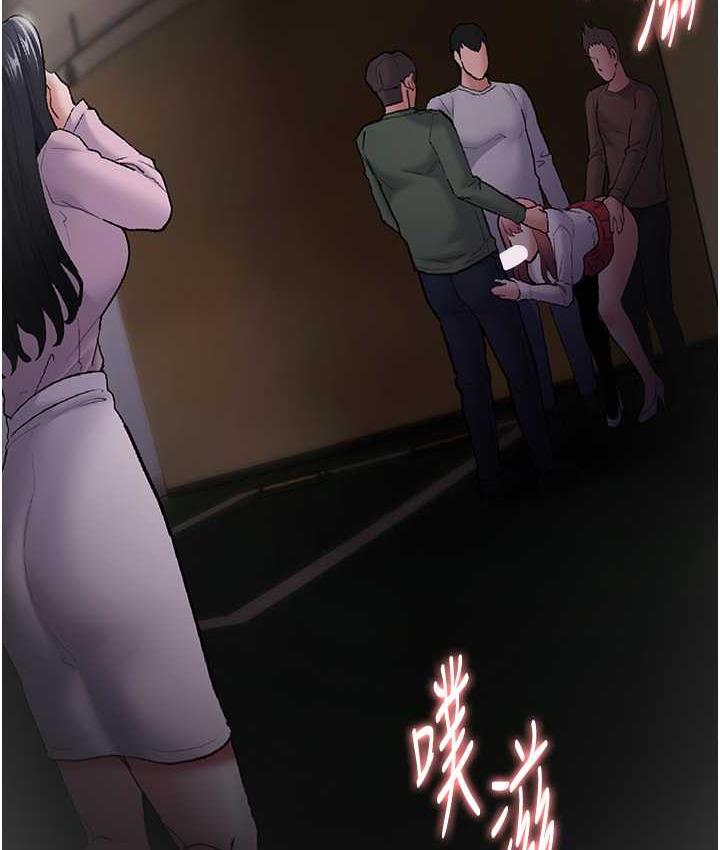 《癡漢成癮》漫画 第78話-男人的屁股摸起來爽嗎?